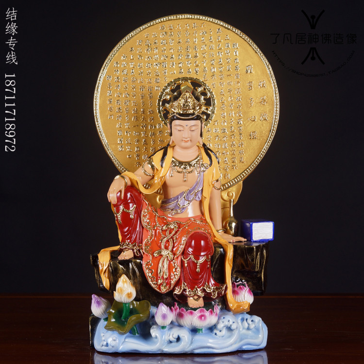 16寸心经自在观音佛像 观世音菩萨 极彩树脂 佛教神佛像 观音摆件