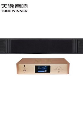 天逸 AT-01A 悦享一号杜比全景声家庭影院音响 回音壁 Soundbar
