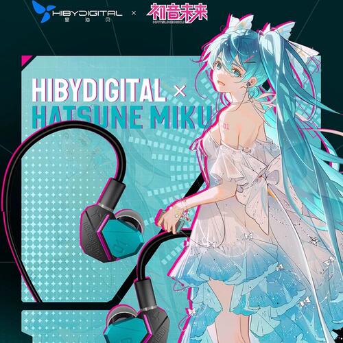HIBY/海贝 DIGITAL YUME初音联名版hifi发烧级动圈有线入耳式耳机