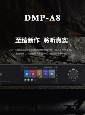 艾索洛DMP-A8无损数字DSD母带音乐播放器AK4499解码HIFI发烧级