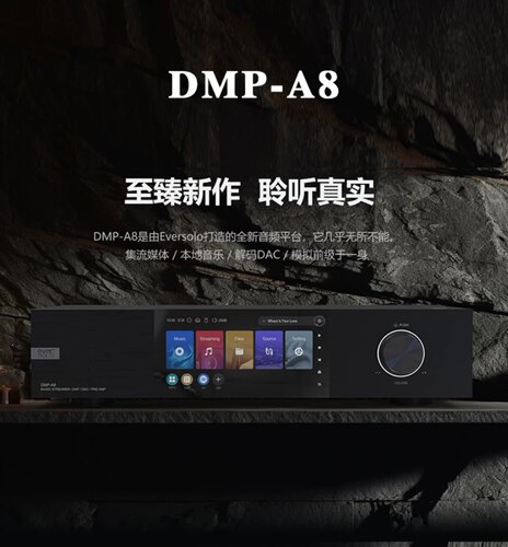 艾索洛DMP-A8无损数字DSD母带音乐播放器AK4499解码HIFI发烧级