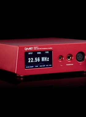 钰龙Aquila 天鹰座II 二代全平衡音频发烧解码DAC耳放一体机 行货