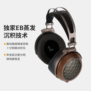 声迪SENDYAUDIO白鹭EGRET平板耳机头戴式hifi有线黑美人2代二代