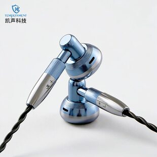 凯声科技DM7S 137参考级平头塞hifi发烧级有线高阻平头耳机0.78