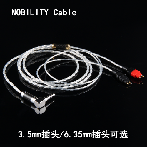 NOBILITY/线尊 HD650 HD600 HD580 HD25单晶铜纯银耳机升级线