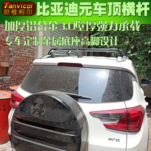 Tanvicol金属底座固定