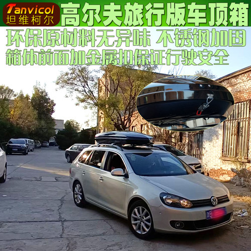 tanvicol大容量原料生产