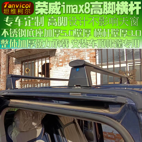 Tanvicol整体加厚不锈钢底座