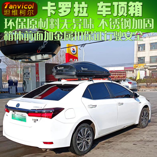 tanvicol大容量横杆不锈钢底座