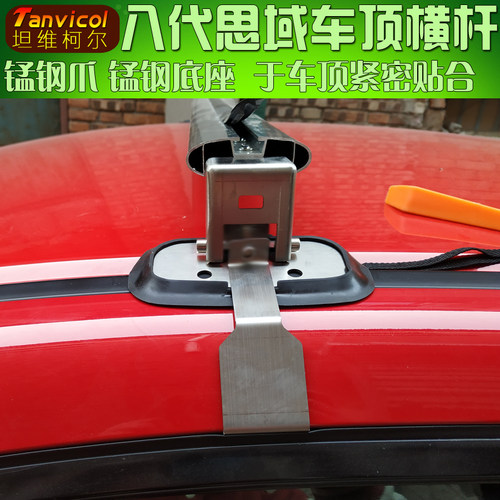 Tanvicol专车定制不锈钢定制