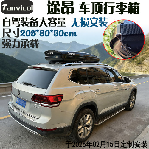 Tanvicol原料生产无异味