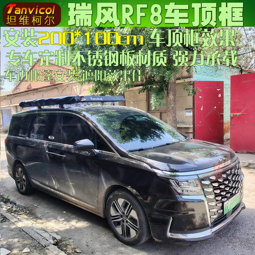 Tanvicol自驾游装备专车定制