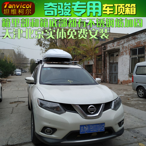Tanvicol大容量自驾装备