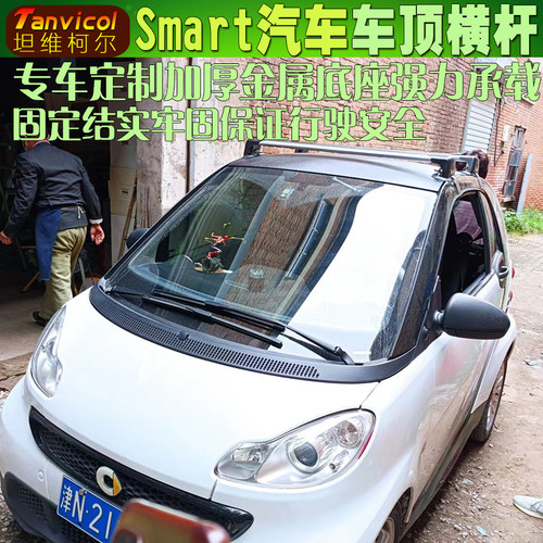 Tanvicol专车定制加厚材质