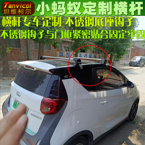 Tanvicol专车定制不锈钢底座钩子