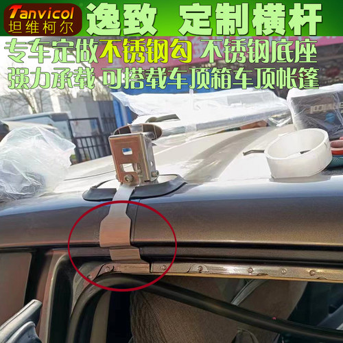 Tanvicol不锈钢底座不锈钢勾