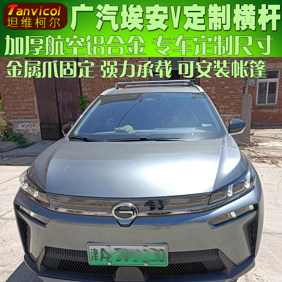 Tanvicol加厚3.0壁厚强力承载