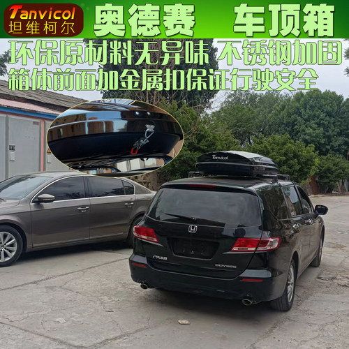 Tanvicol大容量自驾装备