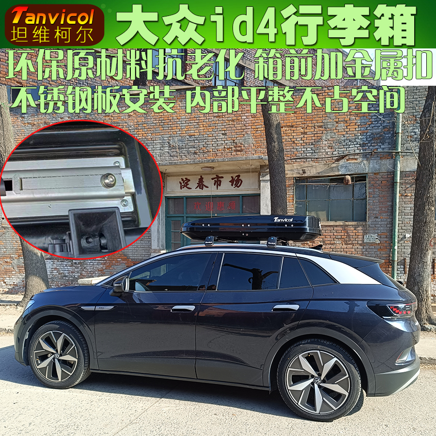 Tanvicol大容量定制横杆