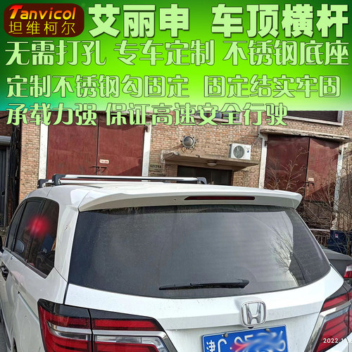 Tanvicol专车定制不锈钢底座