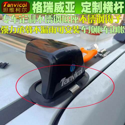 tanvicol专车定制不锈钢钩子