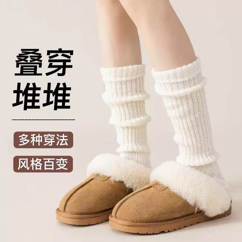 堆堆袜2025新款对对堆堆袜堆堆袜套2025新款冬腿袜搭配雪地靴腿套