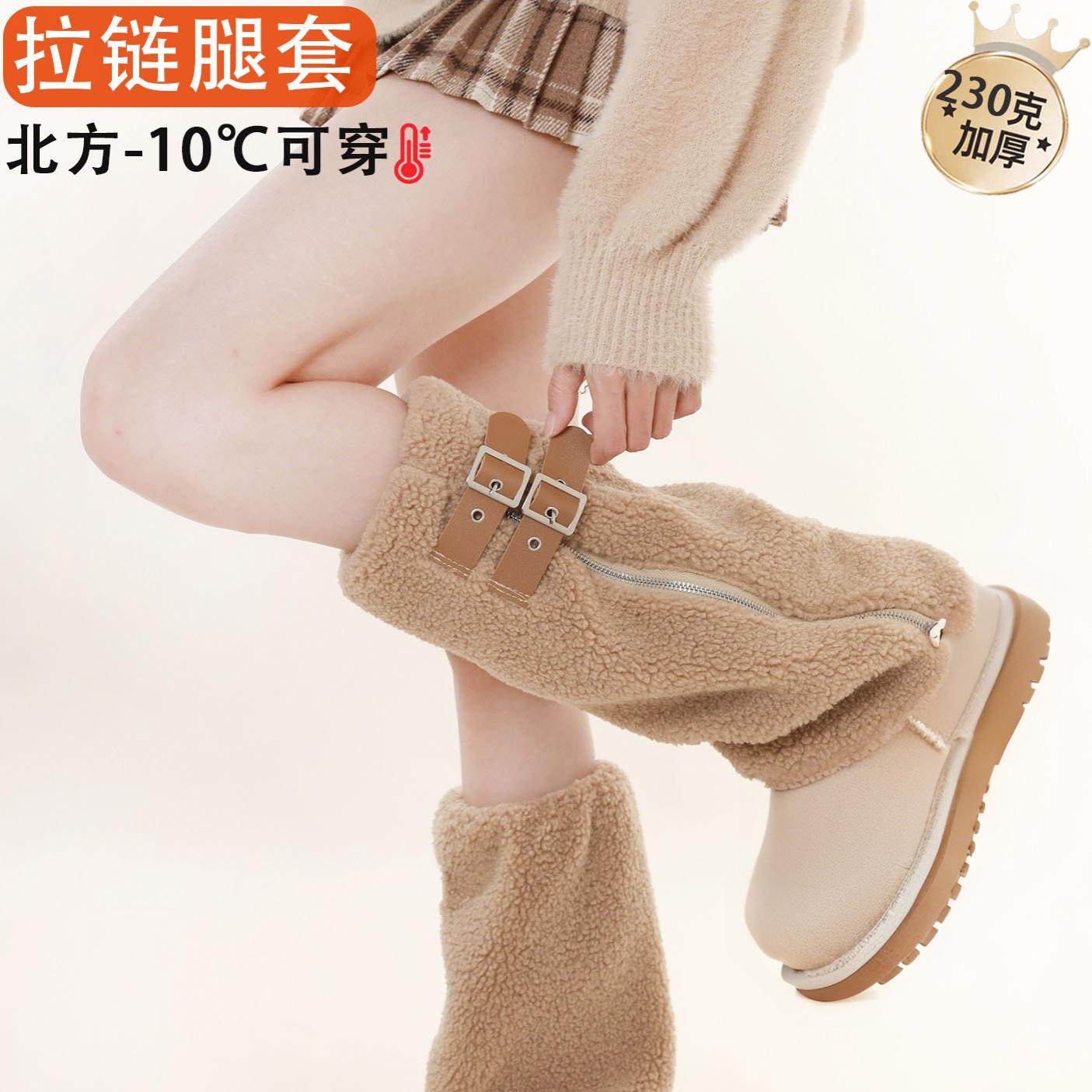 堆堆袜2025新款对对堆堆袜堆堆袜套2025新款冬保暖脚套搭配雪地靴