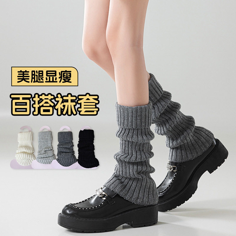 堆堆袜2025新款对对堆堆袜堆堆袜套2025新款冬百搭加厚保暖堆堆袜
