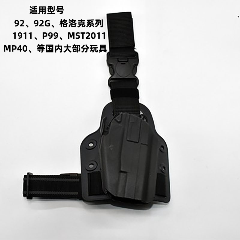 579G171911G22枪套腰封通用