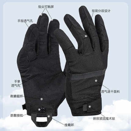 现货正品龙鳞甲户外登山攀岩水上运动射击手套轻薄透气手指可触屏
