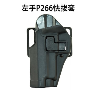 备 龙章御黑鹰CQC战术P226SIG左手枪套CS作战黑色聚合物腰带户外装