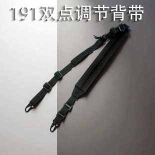 龙章御新型191背带尼龙战术枪带户外双点背带可调节多功能斜跨绳