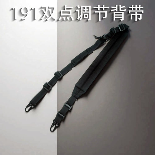 191战术背带可调节多功能斜跨绳