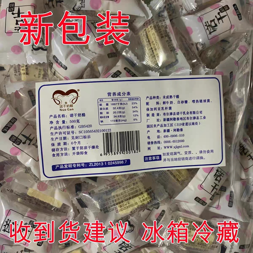 新疆奶疙瘩 诺干奶酪 奶块实惠装1000克  奶制品牧民奶疙瘩
