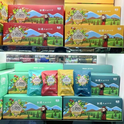 新疆特产 友杰三泡台400g8小袋干果茶小袋装菊花茉莉花玫瑰花包邮