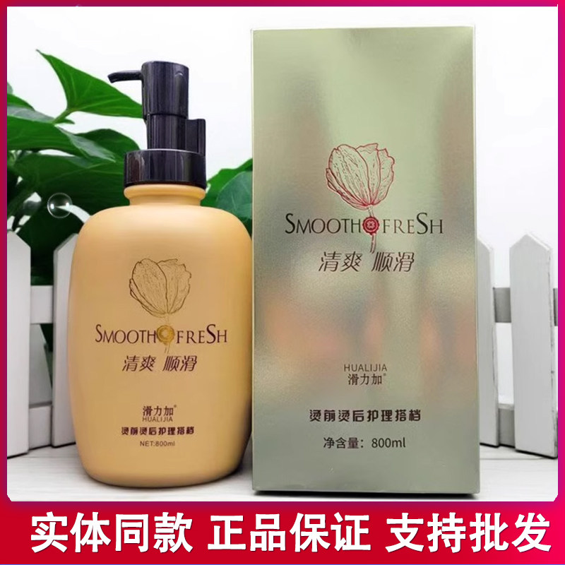 滑力加急救干枯受损发膜免蒸护发素女修复焗油膏清爽顺滑调理霜