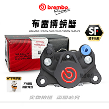 正品布雷博brembo二 三代小螃蟹卡钳适用九号M3 E300p摩托车刹车