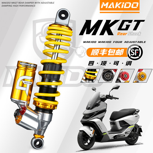 马克多MKGT后减震改装MZ