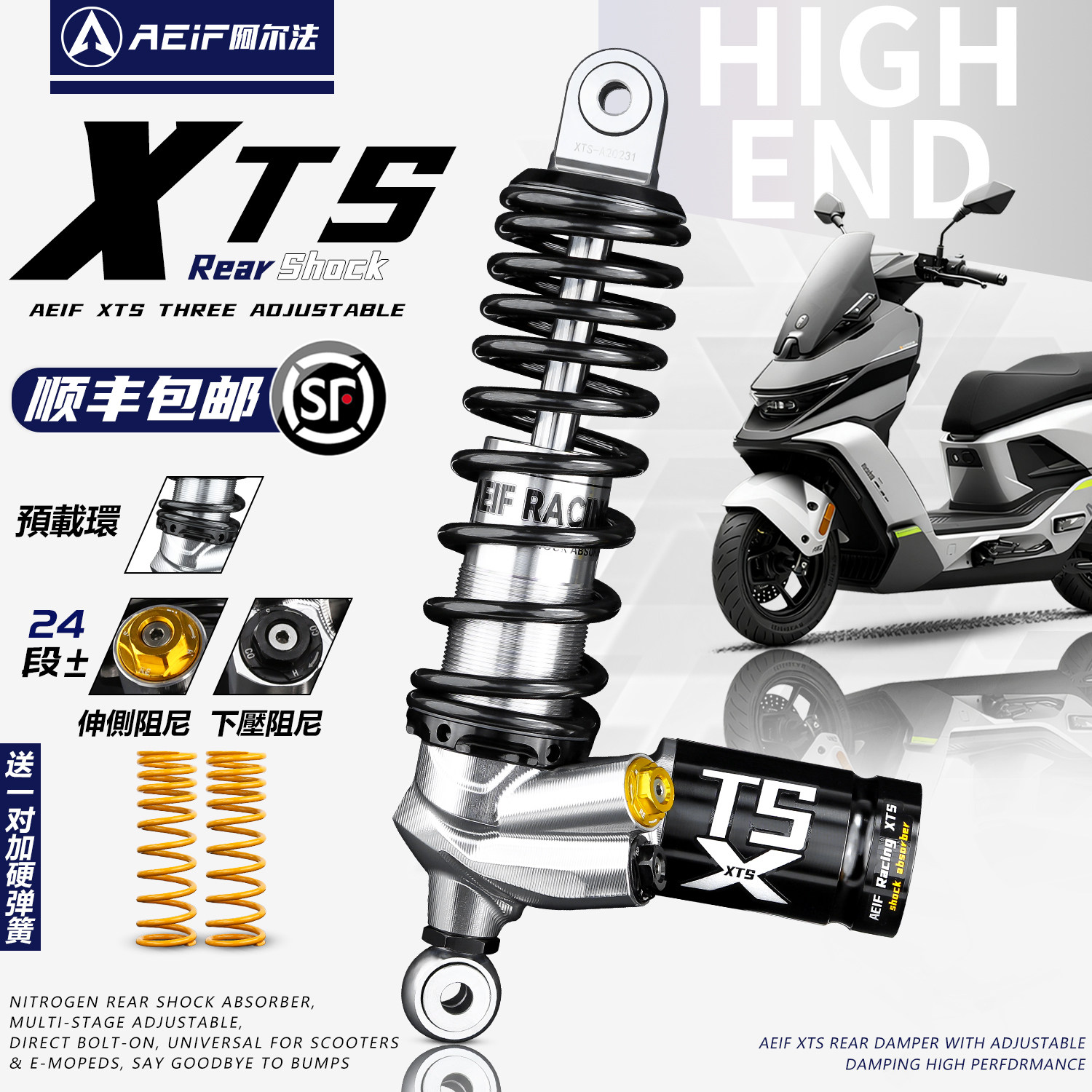 阿尔法XTS后减震适用九号M95C MZ M3 M5 MMAX2 AE5 AE4 NXT FX NT