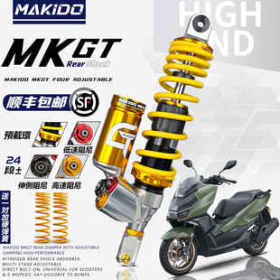 PCX升仕150X天鹰TX250改装 NWG 马克多MKGT后减震适用本田NS150GX
