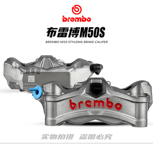 机2 正品 M95C 极核AE4前刹车 布雷博M50S大辐射卡钳适用九号MZ