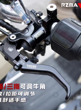 RZMA瑞祖玛适配布雷博RCS刹车改装上泵两指/三指短牛角竞技专用