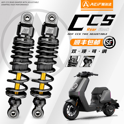 E80CE125E可调后减震改装