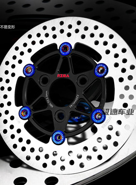 瑞祖玛220浮动盘改装九号机械师MMAX90 M95c M85 小牛SQI U2刹车