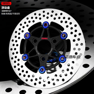 M85 瑞祖玛220浮动盘改装 九号机械师MMAX90 M95c U2刹车 小牛SQI
