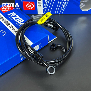 小牛SQi 瑞祖玛铁氟龙刹车油管改装 九号F90m MMAX N1S可拆卸