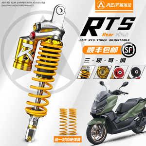 阿尔法RXS后减震适用本田NS150GX