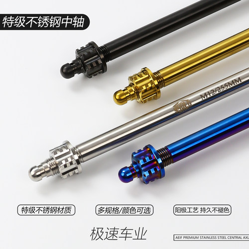适用九号小牛全系车型改装中轴