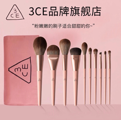 官方正品3CE化妆刷糖渍樱花套装