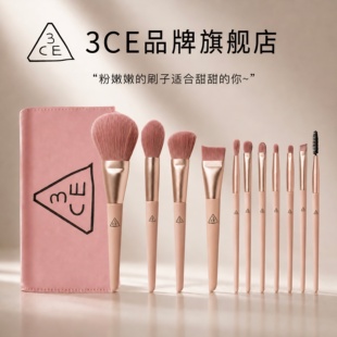 正品推荐3CE化妆刷套装 动物毛腮红刷鱼尾粉底刷刀锋刷子美妆工具